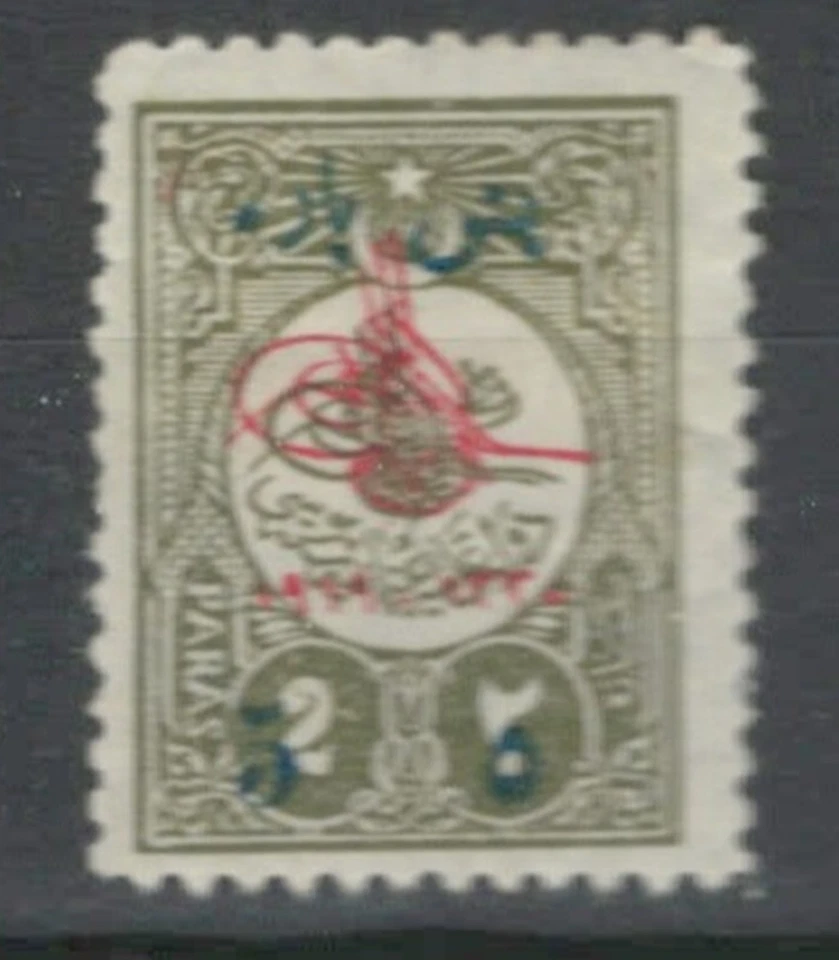 TURKEY OTTOMAN EMPIRE CLASSIC COMMEMORATIVE OVERPRINT 20P MH STAMP LOT (TUR 455) - Image 1 of 1