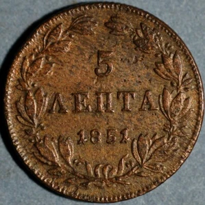 Grecia 5 Lepta 1851 Othon KM# 32 - Foto 1 di 2