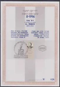 JUDAICA / ISRAEL: 1er HOJA DEL DÍA # FDL96-08.11 I.L. PERETZ - ESCRITOR, DRAMATURGO - Imagen 1 de 1