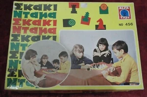 JUEGOS DE MESA GRIEGOS VINTAGE AÑOS 70: AJEDREZ Y JUEGO DE DAMAS HECHOS EN GRECIA POR ALFA TOYS - Imagen 1 de 11