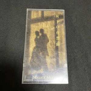 Moonlit Nocturne MALICE MIZER 3" Mini Single CD 1998 from Japan - Picture 1 of 3