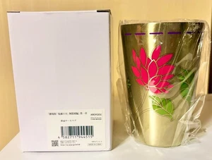 Taza térmica Demon Slayer Douma 450 ml Kimetsu no Yaiba Limited - Imagen 1 de 5