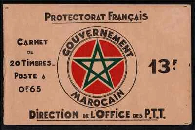 French Morocco 1934 13f Booklet SG SB2 Cat £65 - Image 1 of 2