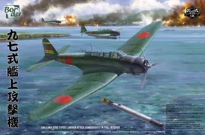 Border Model 1/35 #BF-005 Nakajima B5N2 Type 97 Carrier Attack Bomber "Kate" - Picture 1 of 14