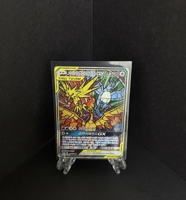 Moltres & Zapdos & Articuno GX 060/054 Sm10b Holo Korean Card Full Alt Art Used - Image 1 of 4