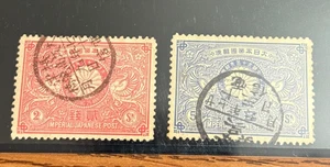 Japan Scott #85-86 - 1894 Used Set Very Fine - Picture 1 of 8