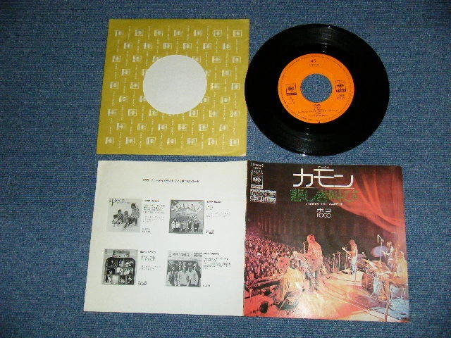 POCO Japan 1970 7"45 C'MON - Image 1 of 4