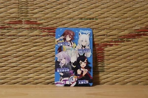 Hololive Atre Akihabara Gamers Summer Festival Limited Card Japan Mint! - Picture 1 of 2