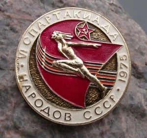 1975 Soviet Union Summer 6th Spartakiad Mass Organised Sports Festival Pin Badge - Picture 1 of 2