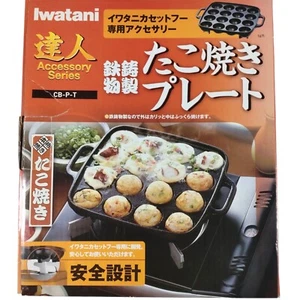 Out of Print Iwatani Cassette Stove Takoyaki Plate Cast-iron From Osaka, Japan - Picture 1 of 8
