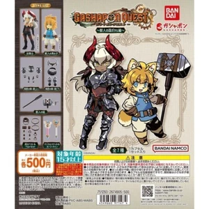 Bandai Gashapon Quest Beastman Landportal 7 Sorten Komplettset - Bild 1 von 2
