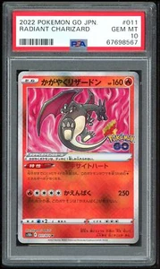 Pokemon Japanese S S10b 011/071 Radiant Charizard Go Card 2022 PSA 10 67698567 - Bild 1 von 2
