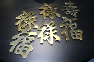 Vintage Set of 6 Brass Chinese Symbols Letters Wall Hanging Trivets Solid Brass - Picture 1 of 6