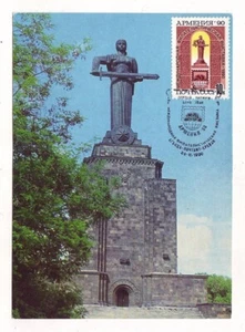 1990 Mother ARMENIA Victory in WW2 WWII Monument MAXI Card - Picture 1 of 2