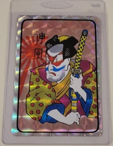 ARTES MARCIALES LUCHA MAESTRO AÑOS 80 PRISMÁTICO PRISMÁTICO MÁQUINA EXPENDEDORA TARJETA ADHESIVA - Imagen 1 de 3