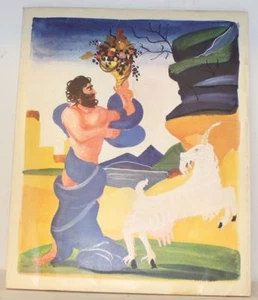NICOLAS Le Génie du Vin 13 gouaches DERAIN fondation Etablissements Nicolas 1972 - Imagen 1 de 5