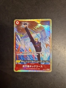 Bad Manners Kick Course OP04-016 Alt Art (PRB-02) - One Piece Card Game - Bild 1 von 2