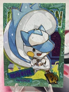 Pokémon Pachirisu PR - Eif Origins Collectors 2.0 PM-PR No.016 (Chinesisch) Non TCG - Bild 1 von 2