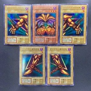 5 card Exodia the Forbidden One No Ref Ultra Rare YuGiOh 6540 - Picture 1 of 11