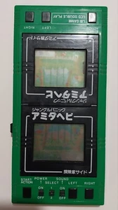 Vintage Bandai LSI Double Play JUNGLE PANIC AMIDA SNAKE 1983 - Bild 1 von 11
