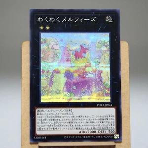YuGiOh PHRA-JP044 Secret Rare Excited Melffys Japanese - Picture 1 of 7