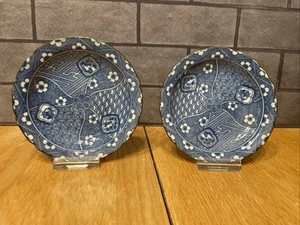 Plato de baratija vintage Takahashi de San Francisco hecho en Japón (lote de 2) - Imagen 1 de 6