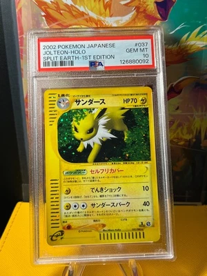 PSA 10 Jolteon #37 Japanese Split Earth Holo 1st Edition Pokemon 2002 - Image 1 of 2