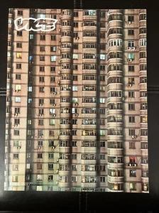 Vice Magazine The Stories Issue December Sept 2017 Volume 24 Number 7 - Picture 1 of 4