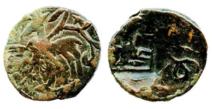 AMIR OF QUNDUZ SULTAN AMIR KHUSRAW HISAR DM COUNTERMARKED AE 2 DINARS - Picture 1 of 1