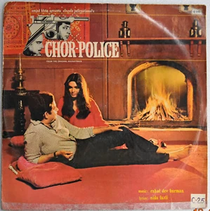 Bollywood LP Chor Police - Picture 1 of 4