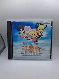 Touhou Kasugasoft Embodiment Of Scarlet Devil For Busy Person 2 Extra Stage PC - Picture 1 of 4