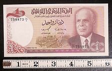 1980 Tunisia 1 Dinar banknote P-74 NICE #12566