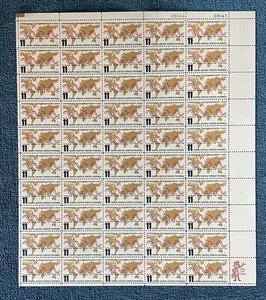 Scott #1274, 11c Telecommunications Union, Mint sheet of 50, MNH - Picture 1 of 1