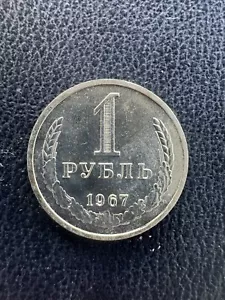Russia 1 Rouble 1967 Unc Regular Strike - Picture 1 of 2