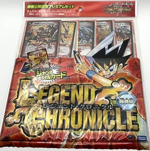 Duel Masters DMC-53 Legend Chronicle Rival Japanese Pack Shobu edition SEALED - Picture 1 of 2