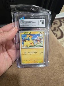 Pikachu Pokémon 2023 Japanese Scarlet And Violet Promos -120/sv-p Gift Campaign - Bild 1 von 4