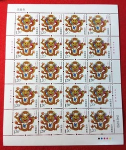 China 2012-1 Ren Chen Year (Year of Dragon) 龙年 Full Sheet MNH - Picture 1 of 2