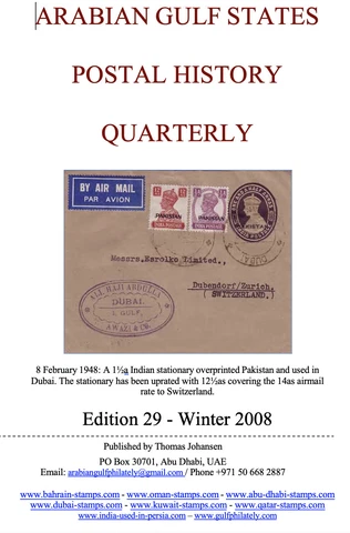 Arabian Gulf Quarterly Edition 29/ Qatar Bahrain UAE Kuwait Oman Dubai Abu Dhabi Cover