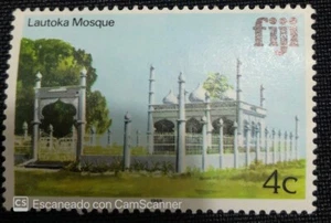 SMI) 1989. Fiji. Lautoka Mosque. Mnh - Picture 1 of 1
