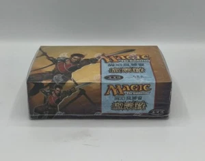 MtG Apocalypse Booster Display. Factory Sealed. Chinese Traditional Language. - Picture 1 of 2