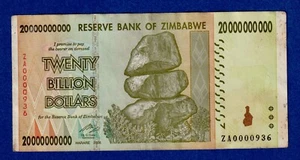 ZIMBABWE 20 BILLION (2008) - LOW SERIAL REPLACEMENT NOTE ZA0000936 - ZR0004 - Picture 1 of 2