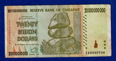 ZIMBABWE 20 BILLION (2008) - LOW SERIAL REPLACEMENT NOTE ZA0000936 - ZR0004 - Image 1 of 2
