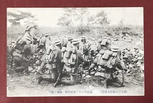 Japan Postkarte 1909 nach dem Russischen Japanischen Krieg, spezielle Militärübung #31064 - Bild 1 von 2