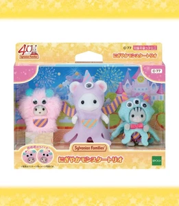 PSL Sylvanian Families Puppe lebhaftes Monster Trio C-77 Calico Critters EPOCH Japan - Bild 1 von 3