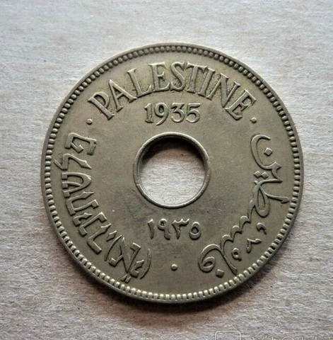 Antique Palestine Coin 10 Miles Money 1935 Nickel Jewish Middle Rare Old 20th Cover