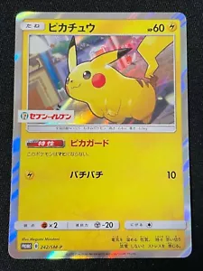 Pikachu Promo Pokémonkarte BANDAI sehr selten Japan Taschenmonster Nintendo kostenloser Versand - Bild 1 von 6