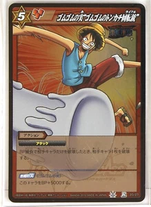 Rifle Tonkachi de goma y goma" (R) - Tarjeta coleccionable Miracle Battle Carddass - Imagen 1 de 3