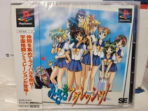 Misaki Aggressive (1998) Brand New Factory Sealed Japan Playstation 1 PS1 Import - Picture 1 of 2
