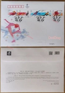 PR China 2020-25 Stamp 2022 Beijing Winter Games Ice Sports FDC 1Pcs - Picture 1 of 1