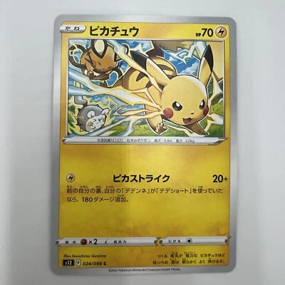 Pikachu 024/098 Non Holo Paradigm Trigger s12 Japanese Pokémon card Nintendo - Image 1 of 4